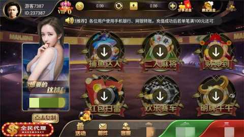 大发棋牌   2
