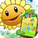 植物大战僵尸花园嘉年华 0.0.1 测试版