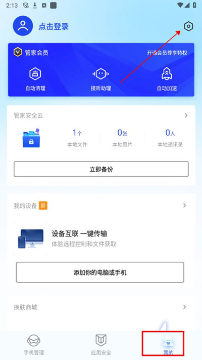 个人手机号码被误标记怎么办?