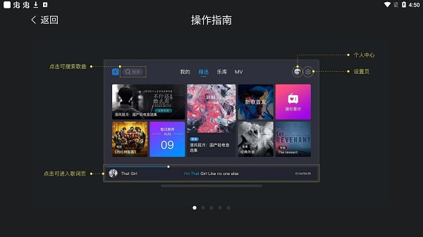 酷狗音乐怎么用？