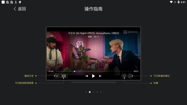 酷狗音乐怎么用？
