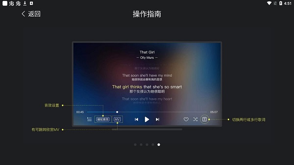 酷狗音乐怎么用？