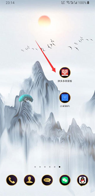 拼多多商家版怎么上架商品？