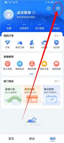 小团团语音包怎么使用？