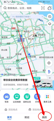 小团团语音包怎么使用？