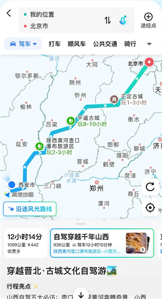 怎么添加店铺位置配图
