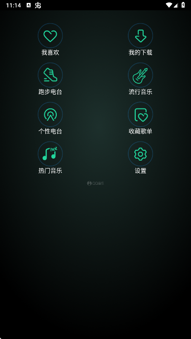 QQ音乐手表版app怎么用?