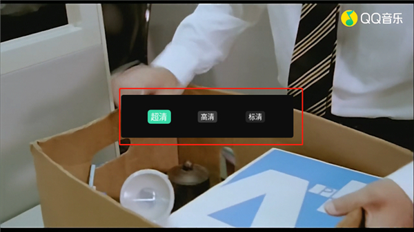 QQ音乐电视版怎么用? QQ音乐电视版怎么用?