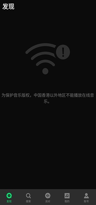 JOOX音乐怎么用? JOOX音乐怎么用?