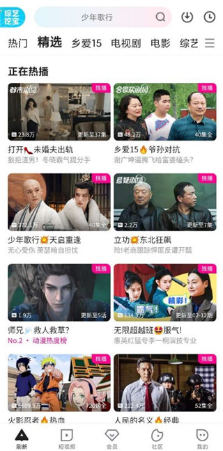优酷app怎么投屏到电视上去？