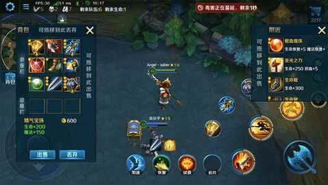 英魂之刃国际服 2.3.3.7 最新版 3