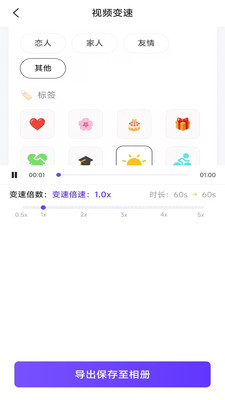 妙测扫帮帮管家 3.1.6.2 手机版 2