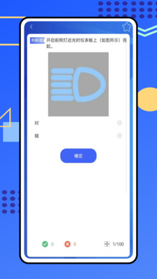 警视卫云 1.0 最新版 1