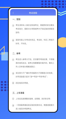 警视卫云 1.0 最新版 2