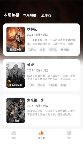 小柿子影视 2.1.1 安卓版 0