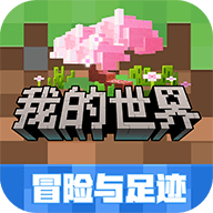 我的世界桃花版