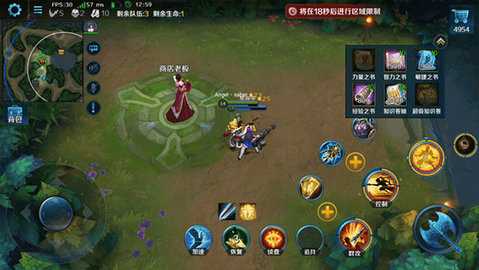 英魂之刃国际服 2.3.3.7 最新版 1