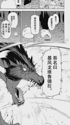 酷漫星 4.2.01 纯净版 0