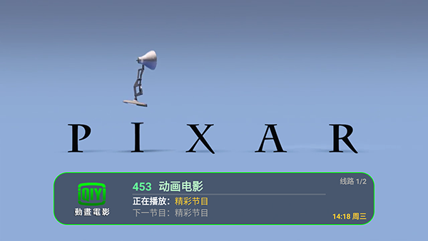 苏宁影音 5.2.0 最新版 3