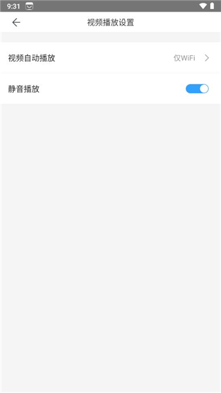 怎么关闭百度应用商店的视频自动播放?