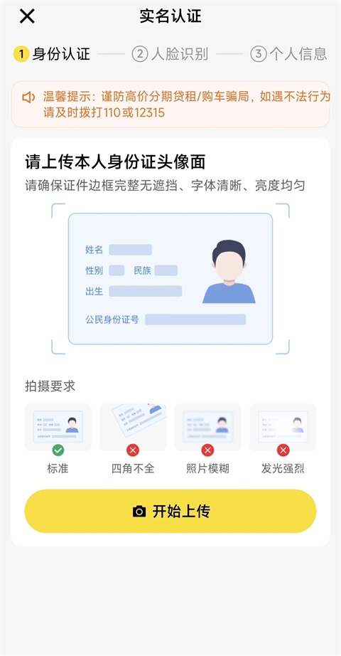 美团众包APP怎么注册？