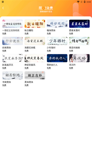 搜狗输入法App怎么换皮肤和字体？