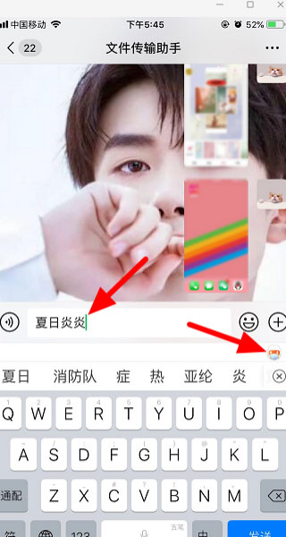 搜狗输入法怎么打字生成表情包？