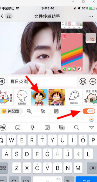 搜狗输入法怎么打字生成表情包？