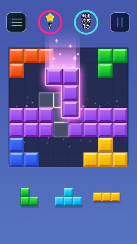 俄罗斯方块消消消新手教程