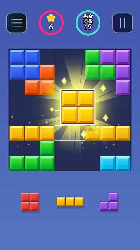 俄罗斯方块消消消新手教程