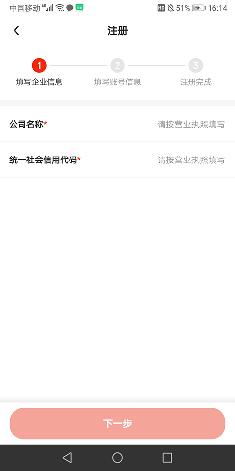 京东养车商户app怎么设置服务项目? 京东养车商户app怎么设置服务项目?