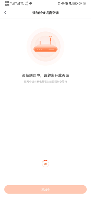 京东小家app怎么添加设备? 京东小家app怎么添加设备?