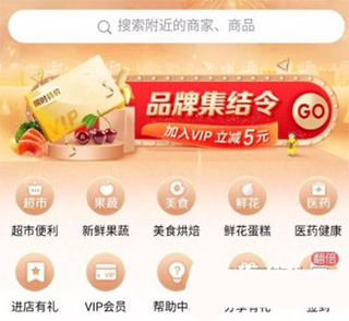 京东到家商家版怎么取消订单？