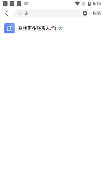 京东咚咚怎么加好友?