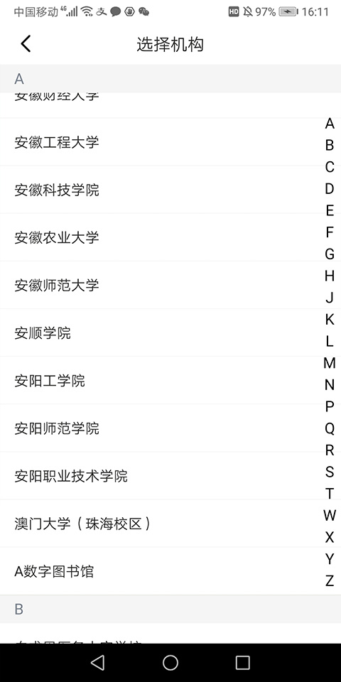 京东读书专业版怎么注册？
