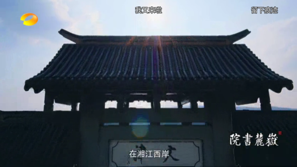 芒果TV HD版怎么投屏?