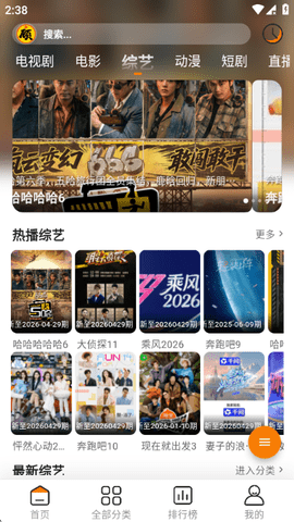 顾我追剧 4.3.8 安卓版 1