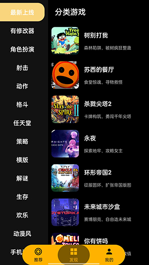 HyFun 1.3.2.20050 手机版 1