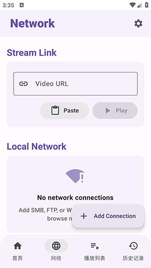 NeuVideoPlayer 1.5.2-playstore 手机版 1