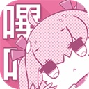 PICACG漫画仲夏版
