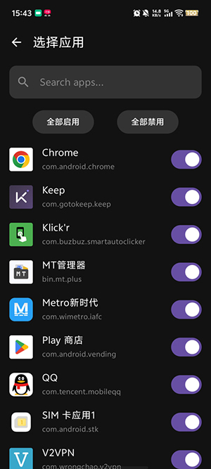LiveMedia 2.3 手机版 1
