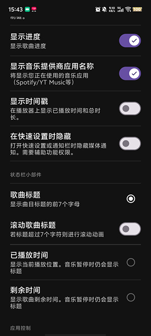 LiveMedia 2.3 手机版 2