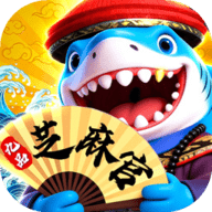 捕鱼大咖高爆版