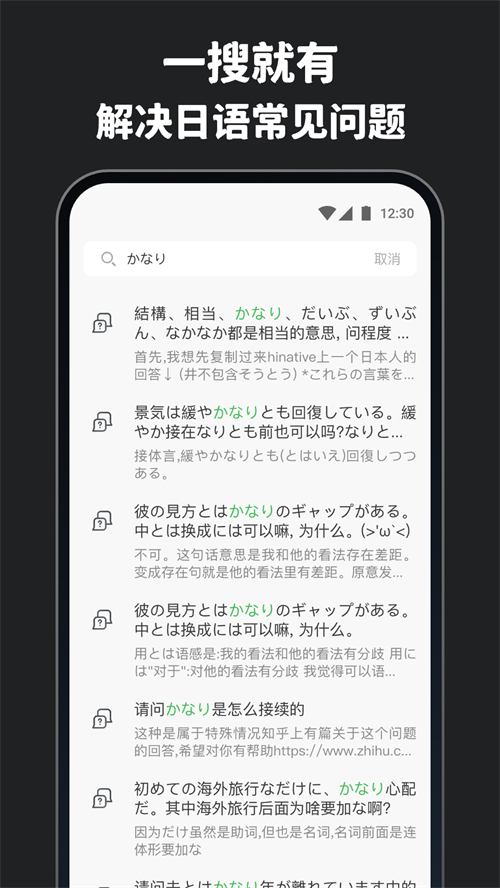 MOJi问答 1.1.3 手机版 1