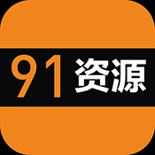 繁华模块