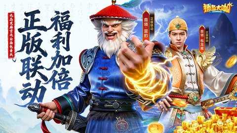 捕鱼大咖高爆版 152 官方版 0