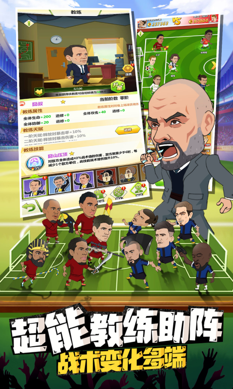 传说大陆0.1折 1.0.2 安卓版 2