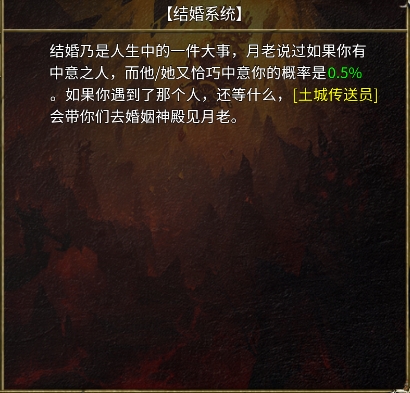 全民祖玛传奇怎么玩？