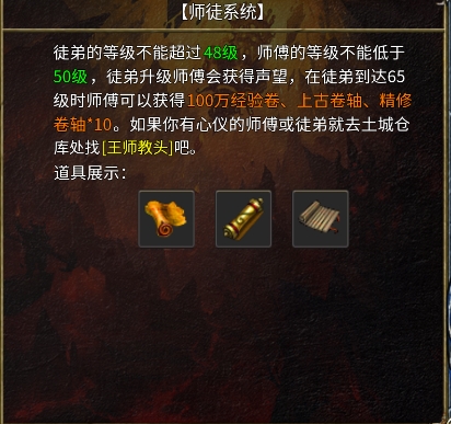 全民祖玛传奇怎么玩？