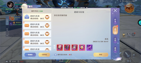 一念剑歌怎么玩？